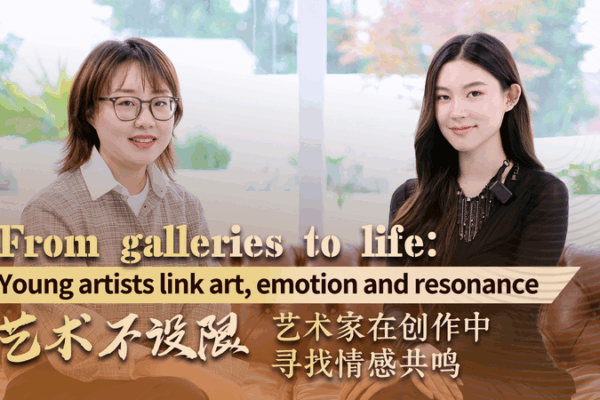 π Meet Chen Yanran: Young Artist Bringing ‘Neon Dreamland’ to Life! From galleries to life: Young artists link art, emotion and resonance video poster