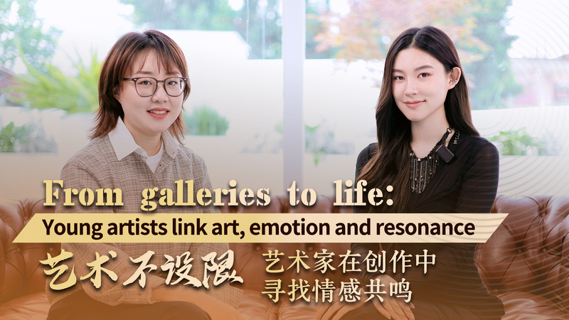From galleries to life: Young artists link art, emotion and resonance video poster