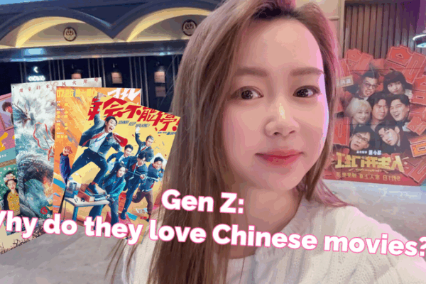 Why Gen Z Loves Chinese Movies: A Cinematic Adventure! π¬ Gen Z: Why do they love Chinese movies? video poster