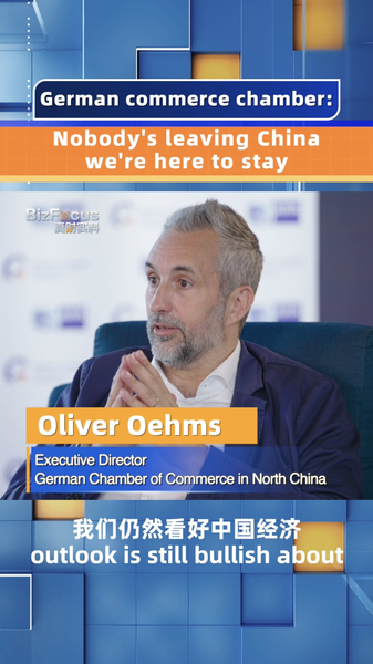 German Companies Say: We’re Here to Stay in China! 🇩🇪🇨🇳 German commerce chamber: Nobody's leaving China, we're here to stay video poster