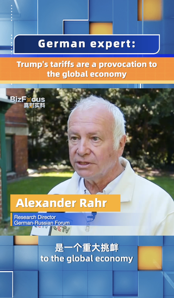 German expert: Trump's tariffs are a provocation to global economy video poster