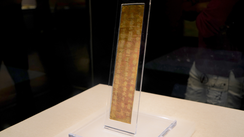 Unveiling the Secrets of China’s Only Female Emperor’s Golden Message Gold strip reveals secrets of China's only female emperor