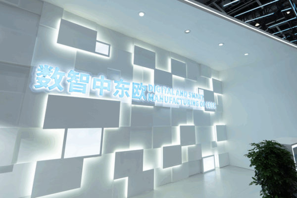 Robots, VR, and Electric Cars: China-CEEC Expo Kicks Off in Ningbo! Grand opening! China-CEEC expo's tech feast unveiled