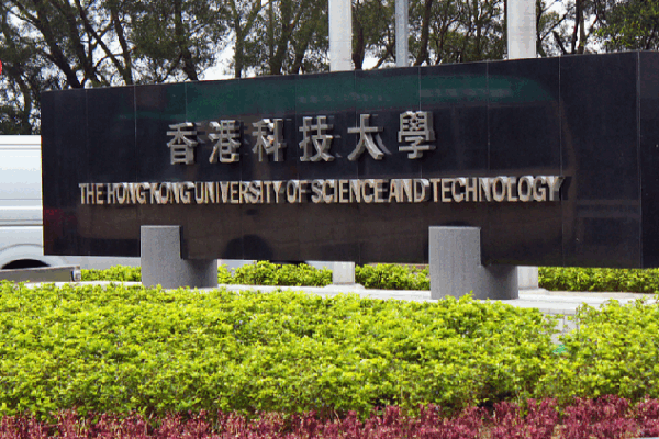 HKUST Offers a New Home for Harvard’s International Students HKUST welcomes Harvard's international students following US ban