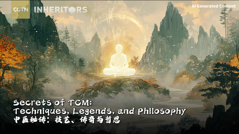 Harmony of man and nature: The philosophy and cosmos of TCM video poster