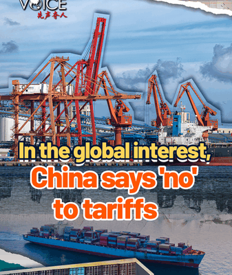 In the global interest, China says 'no' to tariffs video poster