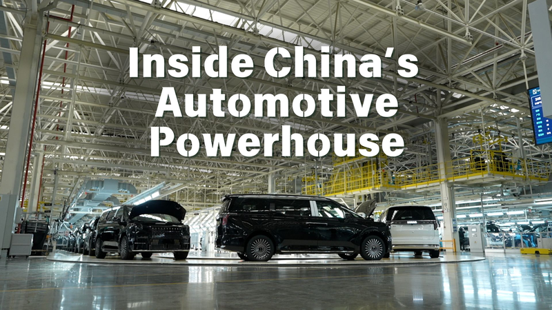 Inside China's car-making 'super zone' video poster