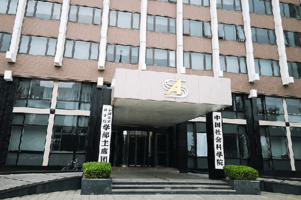 Chinese Social Sciences Platform Sees 34% Global Growth! International use of Chinese social sciences platform rises by 34%