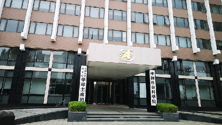 International use of Chinese social sciences platform rises by 34%