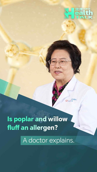Is_poplar_and_willow_fluff_an_allergen_A_doctor_explains_poster - My Global News: Young Voices Is poplar and willow fluff an allergen? A doctor explains video poster