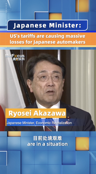 Japanese_minister_US_tariffs_hit_Japanese_automakers_hard_poster - My Global News: Young Voices Japanese minister: US tariffs hit Japanese automakers hard video poster