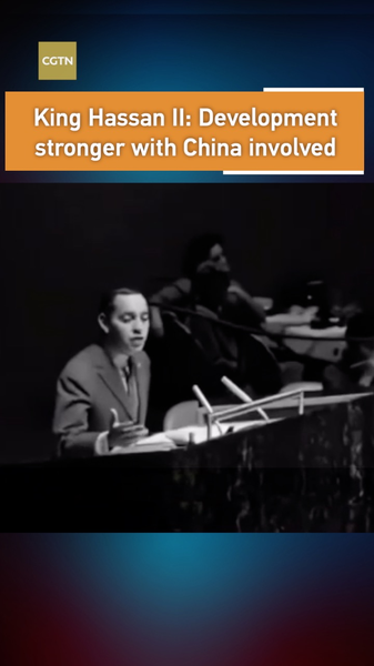 China’s Journey to the United Nations: A Story of Friendship π King Hassan II: Development stronger with China involved video poster
