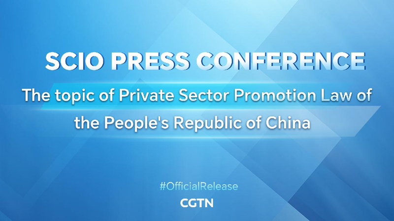 Live_Private_Sector_Promotion_Law_of_the_Peoples_Republic_of_China - My Global News: Young Voices Live: Private Sector Promotion Law of the People's Republic of China