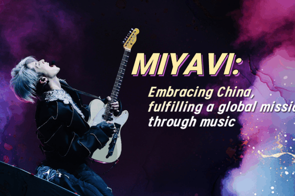 MIYAVI’s Musical Adventure in China: Rocking Out and Helping Others! MIYAVI: Embracing China, fulfilling a global mission through music video poster