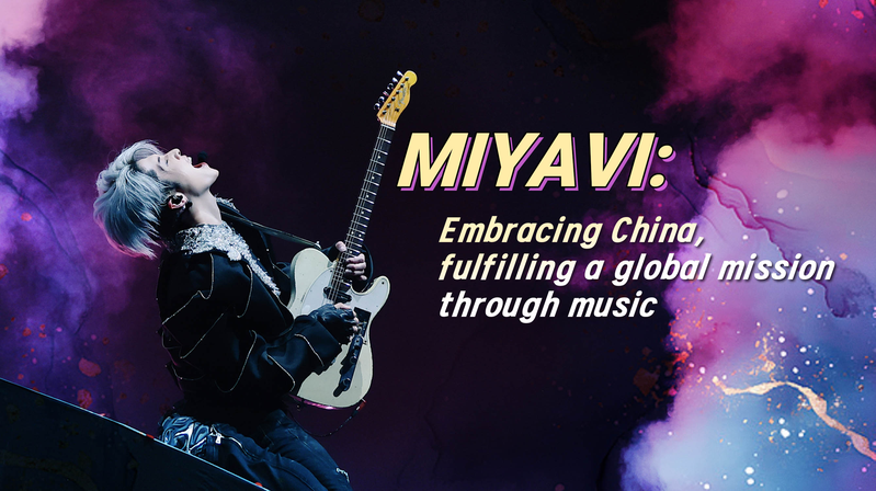 MIYAVI: Embracing China, fulfilling a global mission through music video poster