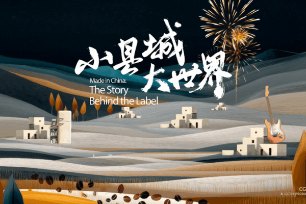 Discovering ‘Made in China’: A New Documentary Unveils Amazing Stories 'Made in China: The Story Behind the Label' premieres May 26-27