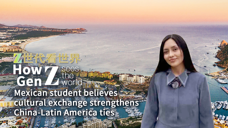 Mexican Student Bridges Cultures Between China and Latin America Mexican student: Cultural exchange enhances China-Latin America ties video poster