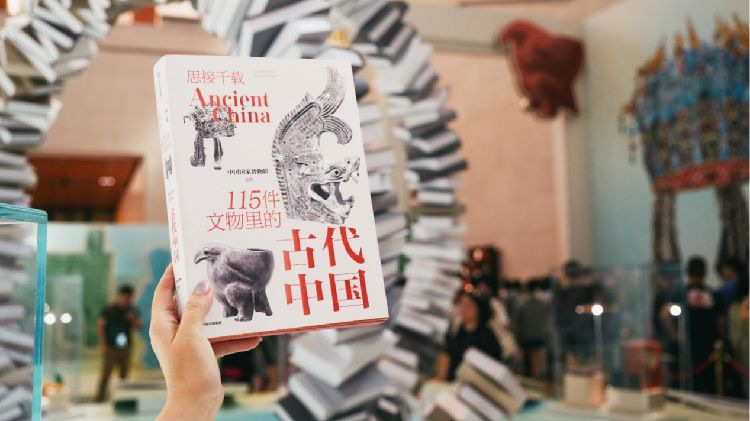 Discover Ancient China in a New Book by the National Museum of China π National Museum of China's New Publication Bridges Past and Present