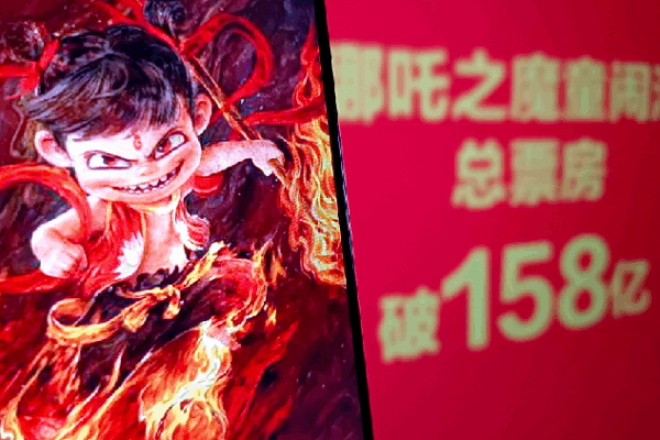Ne Zha: The Animated Hero Capturing Hearts Worldwide! π 'Ne Zha 2' nears $2.2b global haul, about to surpass 'Titanic'