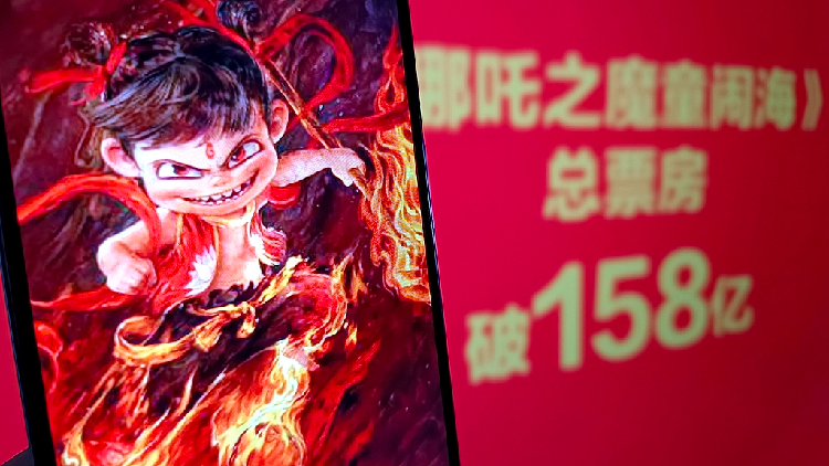 Ne_Zha_2_nears_22b_global_haul_about_to_surpass_Titanic - My Global News: Young Voices 'Ne Zha 2' nears $2.2b global haul, about to surpass 'Titanic'