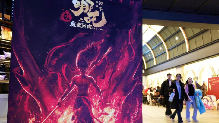 Ne_Zha_2_shows_how_to_tap_domestic_consumption_potential - My Global News: Young Voices Ne Zha 2 shows how to tap domestic consumption potential