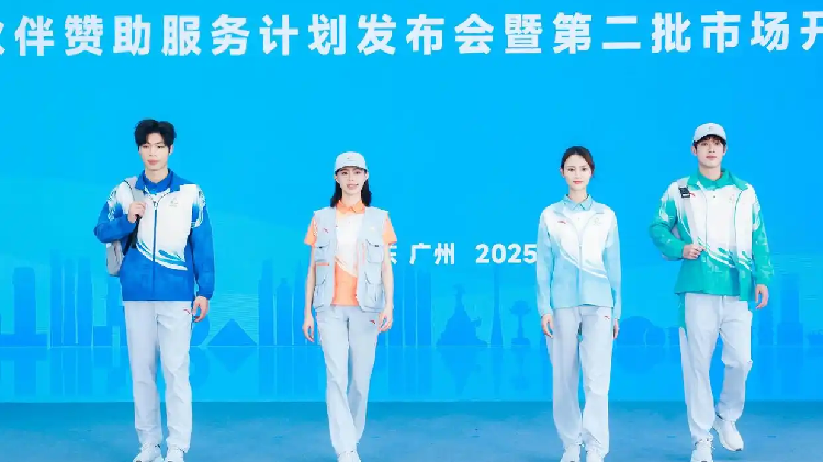 China Unveils Colorful Uniforms for 15th National Games in Guangzhou! π Official uniforms of 15th National Games unveiled in Guangzhou