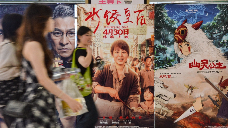 Ongoing Labor Day holiday box office surpasses 300 mln yuan in China