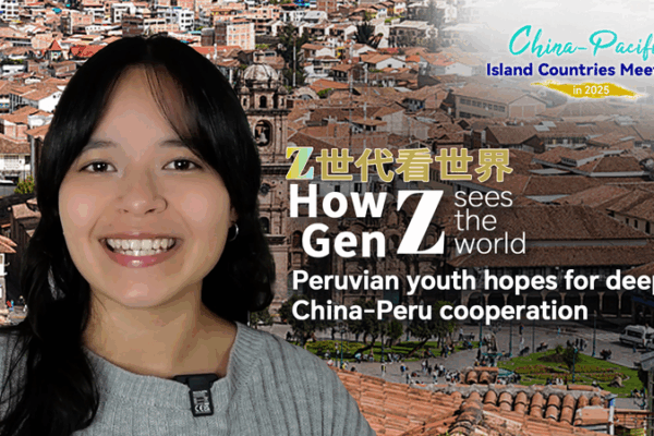 Peruvian Teen’s Dream: Building Bridges with China πβ¨ Peruvian youth hopes for deeper China-Peru cooperation video poster