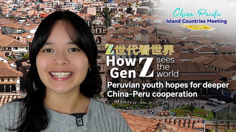 Peruvian youth hopes for deeper China-Peru cooperation video poster