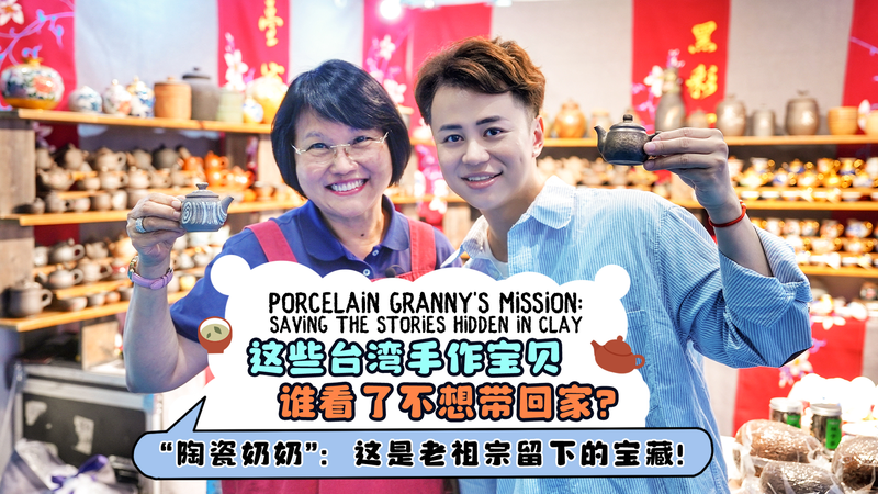 Meet the Porcelain Granny Keeping Ancient Art Alive Porcelain granny's mission: Saving the stories hidden in clay video poster