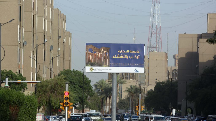 President_Xi_Jinping_sends_congratulations_to_34th_Arab_League_Summit - My Global News: Young Voices President Xi Jinping sends congratulations to 34th Arab League Summit