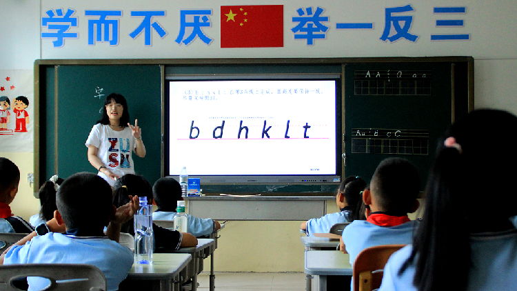 President_Xi_urges_youth_to_contribute_to_Chinese_modernization - My Global News: Young Voices President Xi urges youth to contribute to Chinese modernization