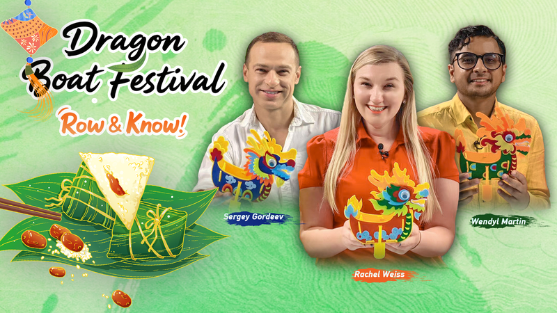 Row_know_win_The_ultimate_Dragon_Boat_Festival_Challenge_poster - My Global News: Young Voices Row, know, win! The ultimate Dragon Boat Festival Challenge video poster