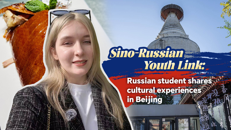 Russian Student Slava Discovers Beijing’s Culture and Delights! π¨π³π·πΊ Russian student shares cultural experiences in Beijing video poster