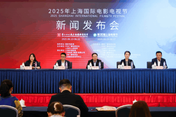 Lights, Camera, Action: Shanghai Film Festival Starts in June! 🎥 Shanghai International Film and TV Festival set to kick off in June