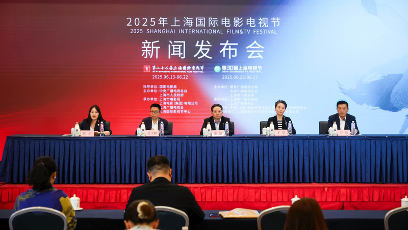Shanghai_International_Film_and_TV_Festival_set_to_kick_off_in_June - My Global News: Young Voices Shanghai International Film and TV Festival set to kick off in June