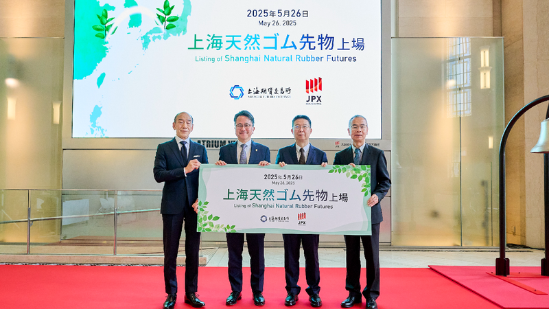 Shanghai’s Rubber Futures Bounce to Japan’s Osaka Exchange! π Shanghai natural rubber futures listed on Japan's Osaka Exchange