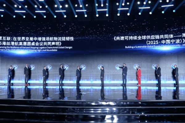 Shipping Giants Meet in China’s Ningbo to Shape the Future of Sea Travel π Shipping giants gather in China's Ningbo for "shipping consensus" video poster