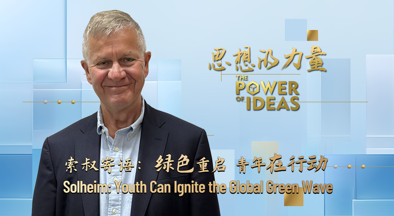 Solheim: Youth can ignite the global green wave video poster