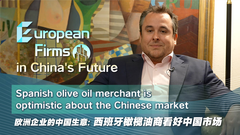 Spanish_olive_oil_merchant_is_optimistic_about_the_Chinese_market_poster - My Global News: Young Voices Spanish olive oil merchant is optimistic about the Chinese market video poster