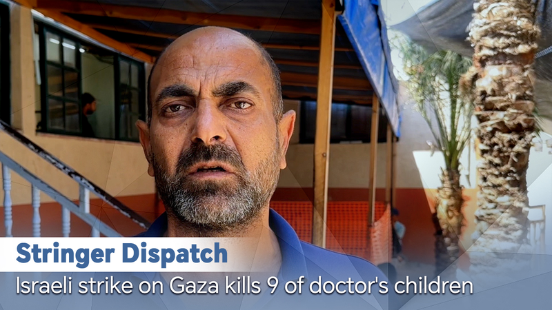 Tragic Air Strike in Gaza: Doctor Loses Nine Children Stringer Dispatch: Israeli strike on Gaza kills 9 of doctor's children video poster