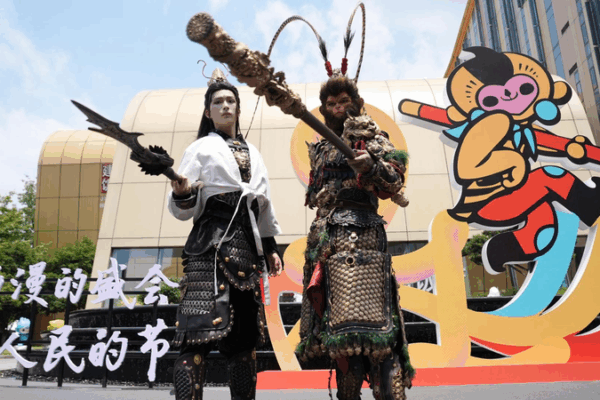 Sun Wukong Steals the Show at China’s Biggest Cartoon Festival! Sun Wukong shines as the star of CICAF 2025