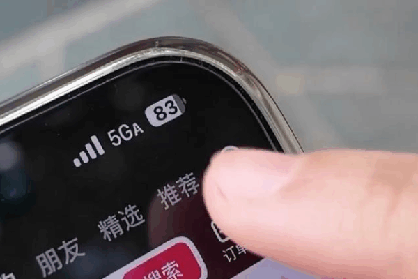 Zooming Ahead: China’s Super-Fast 5G-A Network Is Changing the Game! Super-fast 5G-A network expands across China