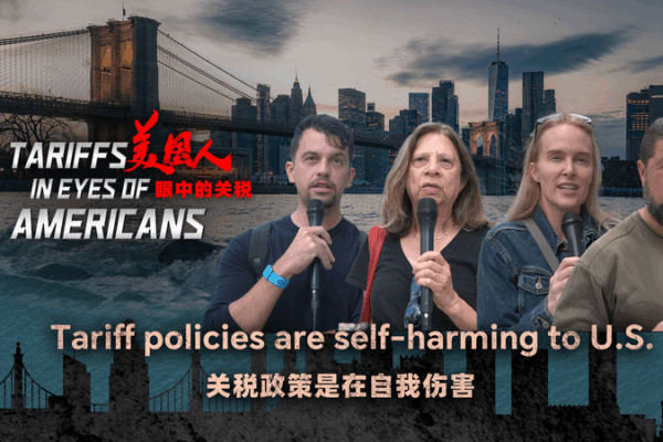 Why Things Might Get More Expensive in the U.S. πΊπΈ Tariff policies are self-harming to U.S. video poster