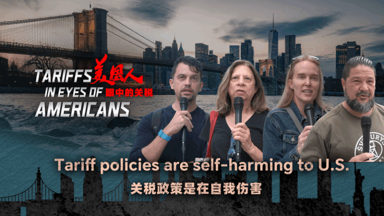 Tariff policies are self-harming to U.S. video poster