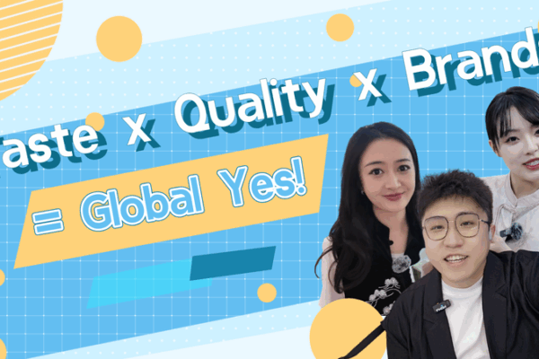 Chinese Innovation Shines at the 4th China-CEEC Expo! ๐ Taste x Quality x Brands = Global Yes! video poster