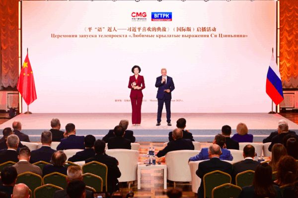 Xi Jinping’s Inspiring Quotes Now Airing on Russian TV! πΊπ¨π³π·πΊ 'The Classic Quotes by Xi Jinping' starts airing in Russia