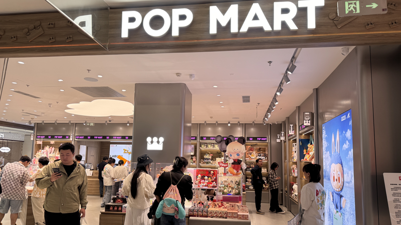 Pop Mart’s Toy Craze: From Beijing to the World! The Pop Mart phenomenon – From Beijing to the US App Store video poster