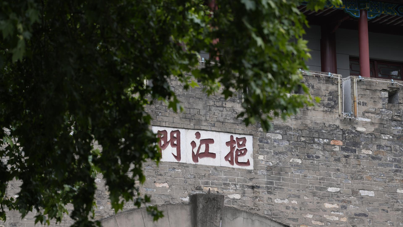 Exploring Nanjing’s Ming City Wall: Ancient Stories in Every Brick The bricks of the Ming Dynasty tell the vicissitudes of life
