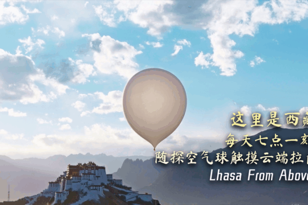 Discover Lhasa: The City Above the Clouds 🌥️ This is Xizang: Lhasa from above video poster